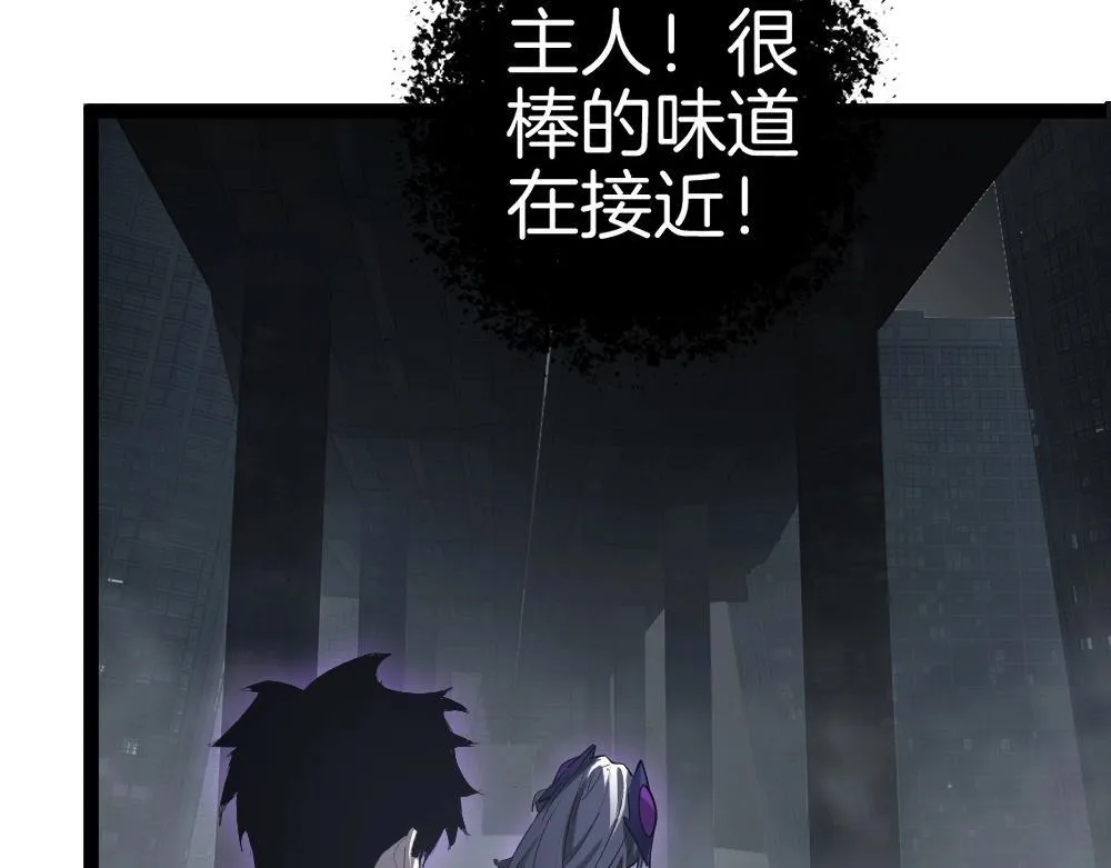 第5话 萧家与荒野 第132页