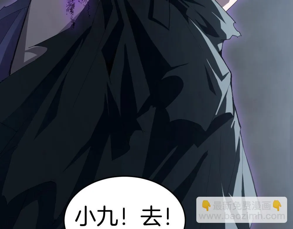 第5话 萧家与荒野 第135页
