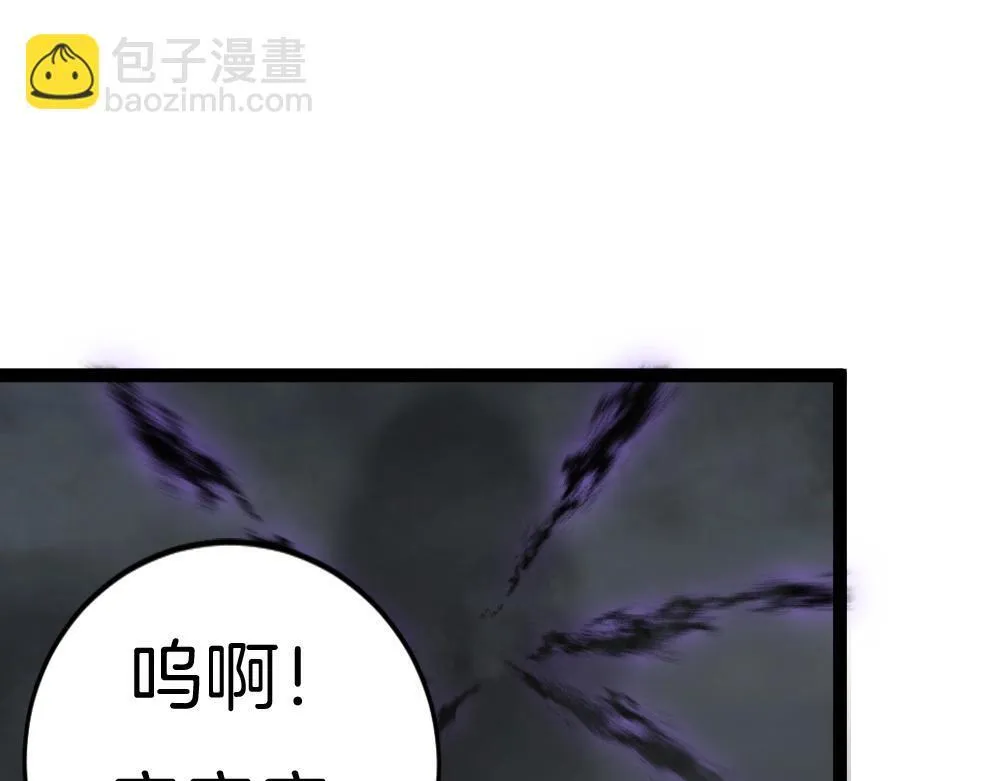 第5话 萧家与荒野 第137页