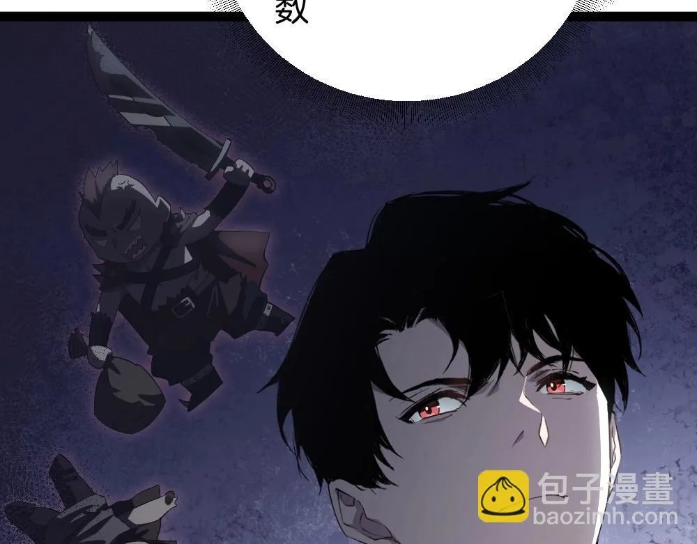 第6话 砍倒 第35页