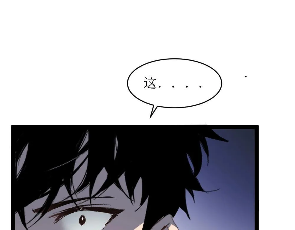第6话 砍倒 第40页