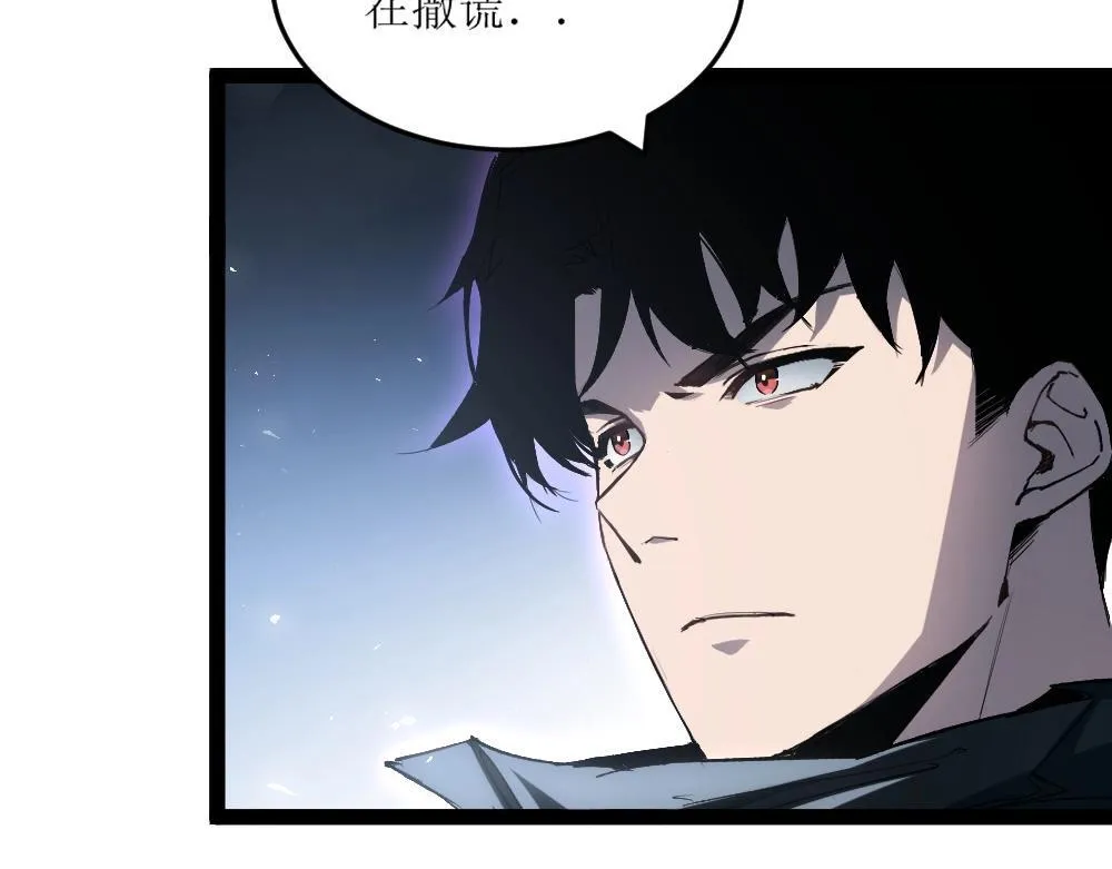 第6话 砍倒 第46页