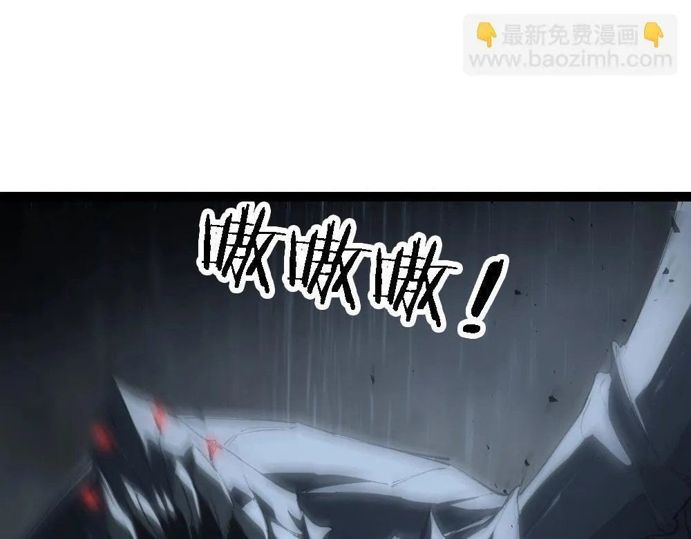 第6话 砍倒 第54页