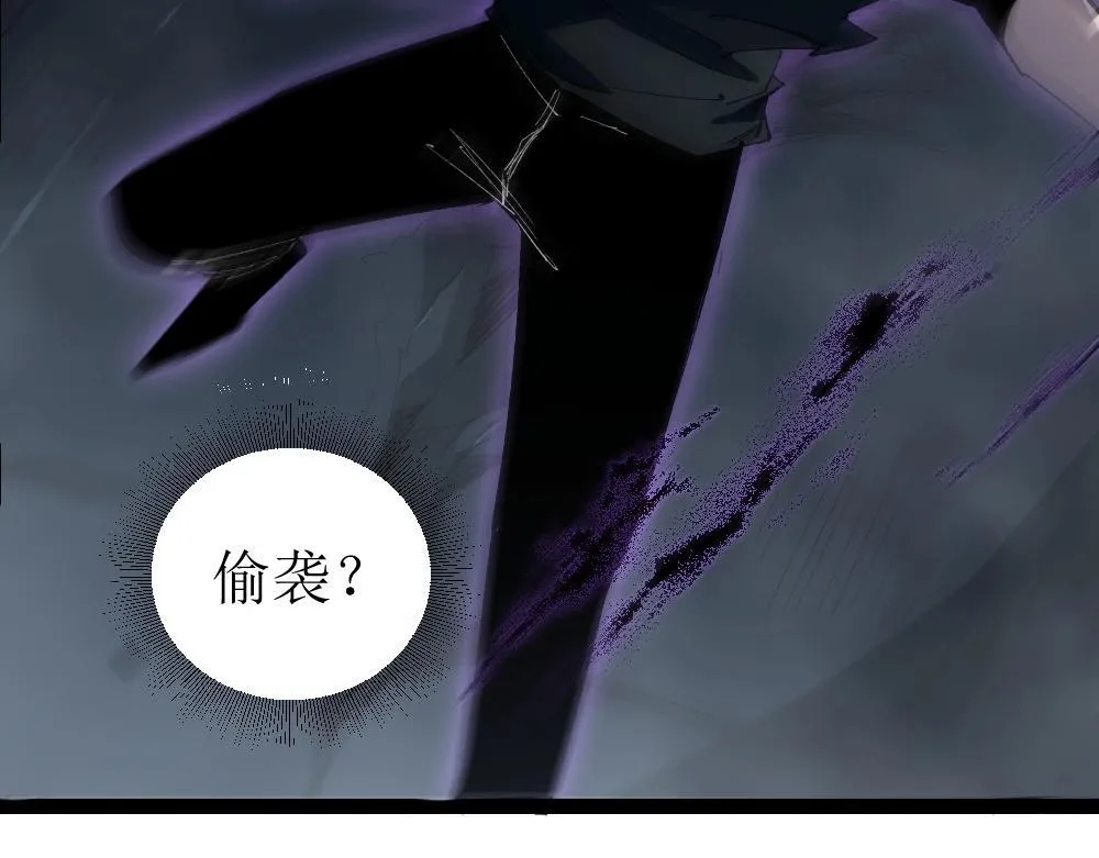 第6话 砍倒 第65页
