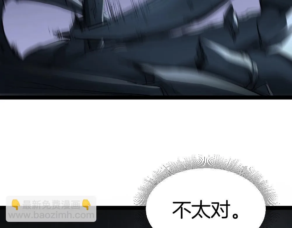 第6话 砍倒 第72页