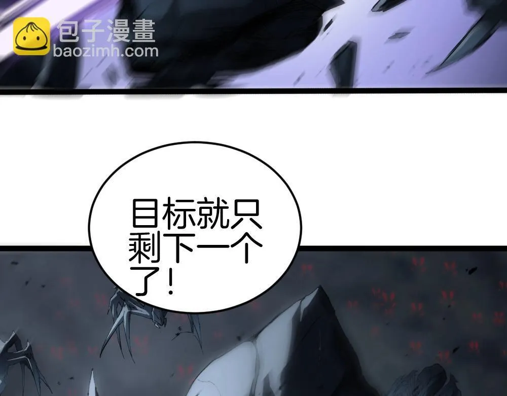 第6话 砍倒 第110页