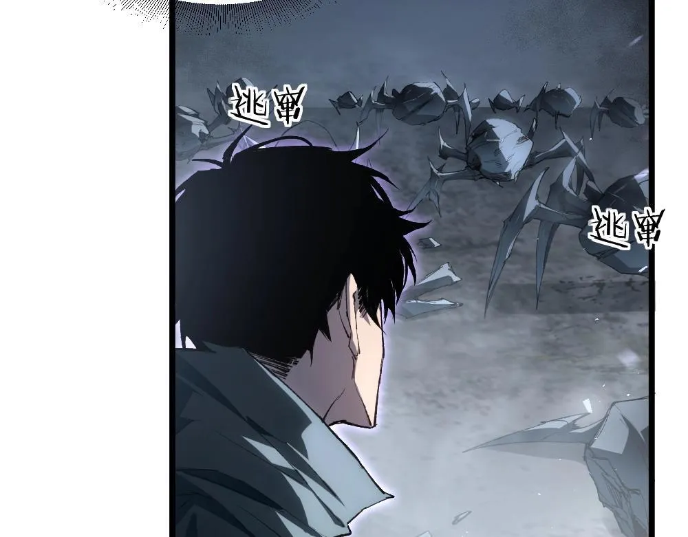第7话 虫群主宰 第10页