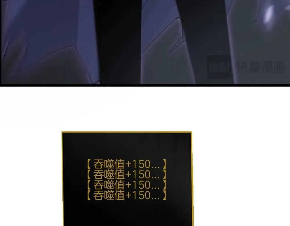 第7话 虫群主宰 第17页