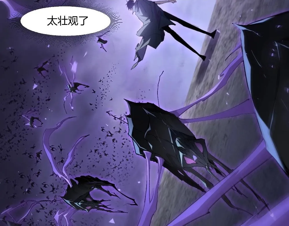 第7话 虫群主宰 第41页