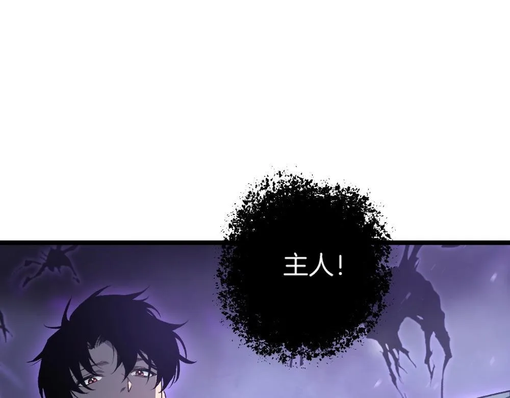 第7话 虫群主宰 第49页
