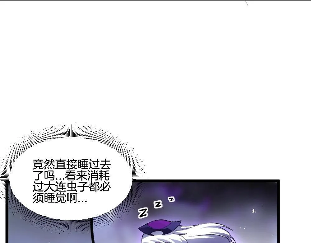 第7话 虫群主宰 第62页