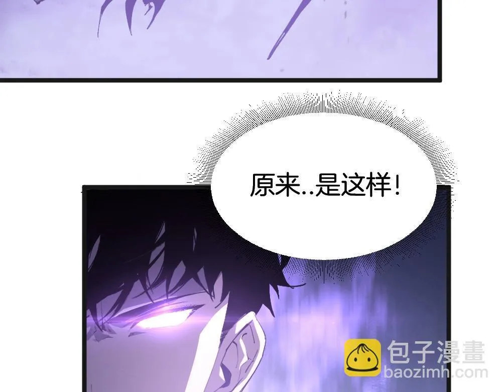 第7话 虫群主宰 第70页