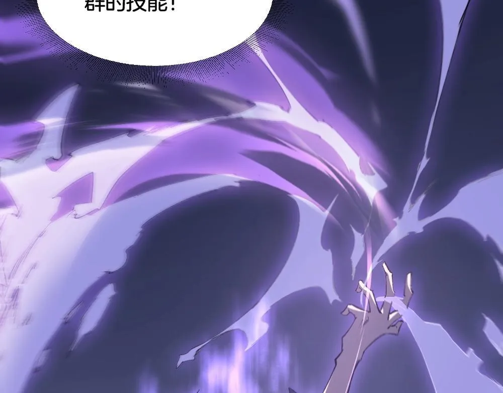 第7话 虫群主宰 第72页