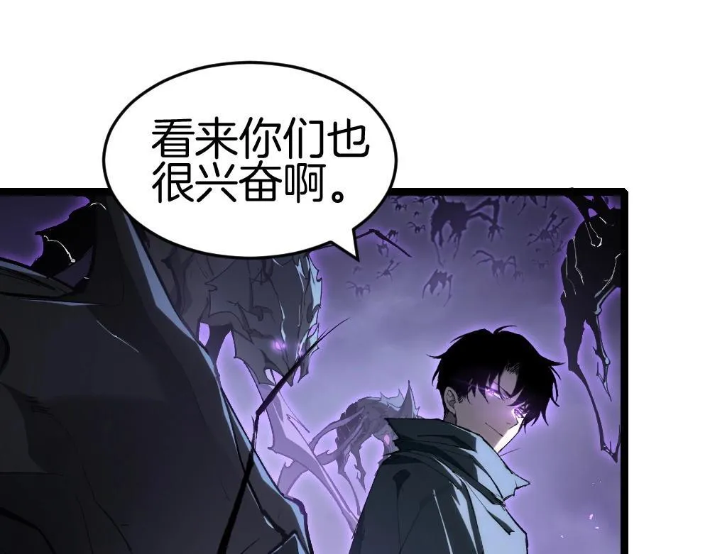 第7话 虫群主宰 第82页