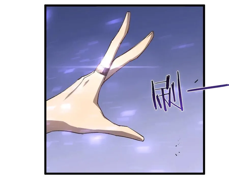 第8话 修罗场 第24页