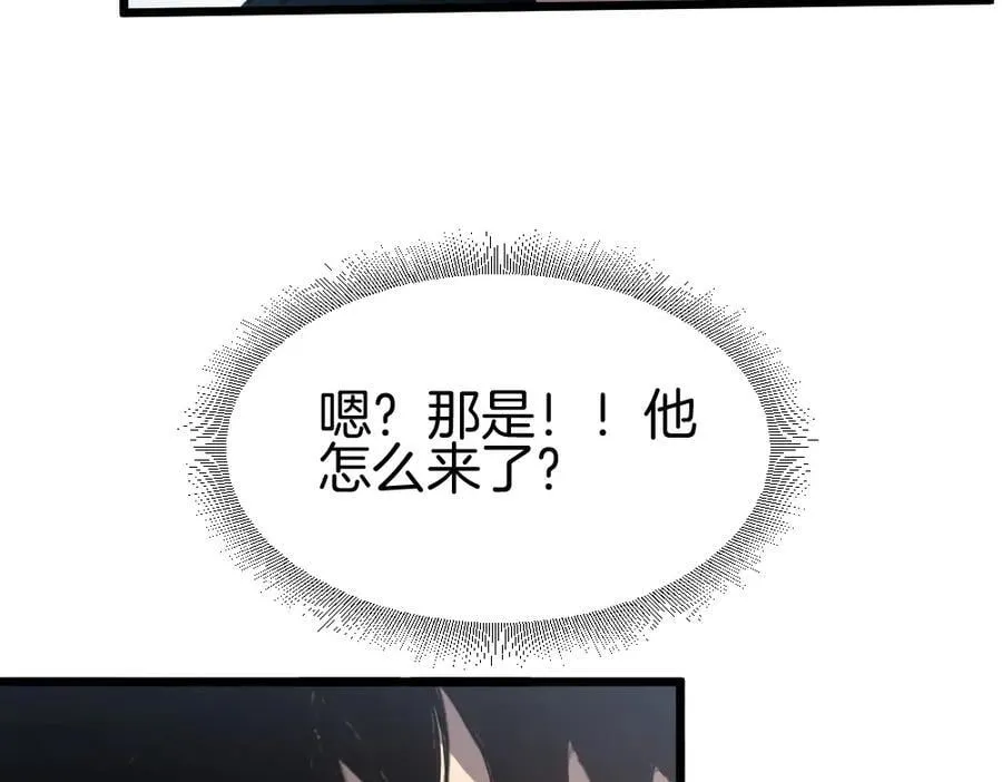 第8话 修罗场 第51页