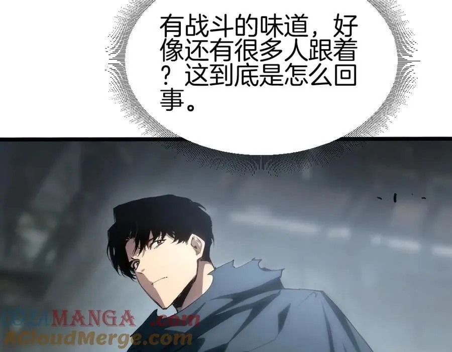 第8话 修罗场 第53页