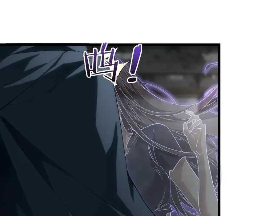 第8话 修罗场 第56页