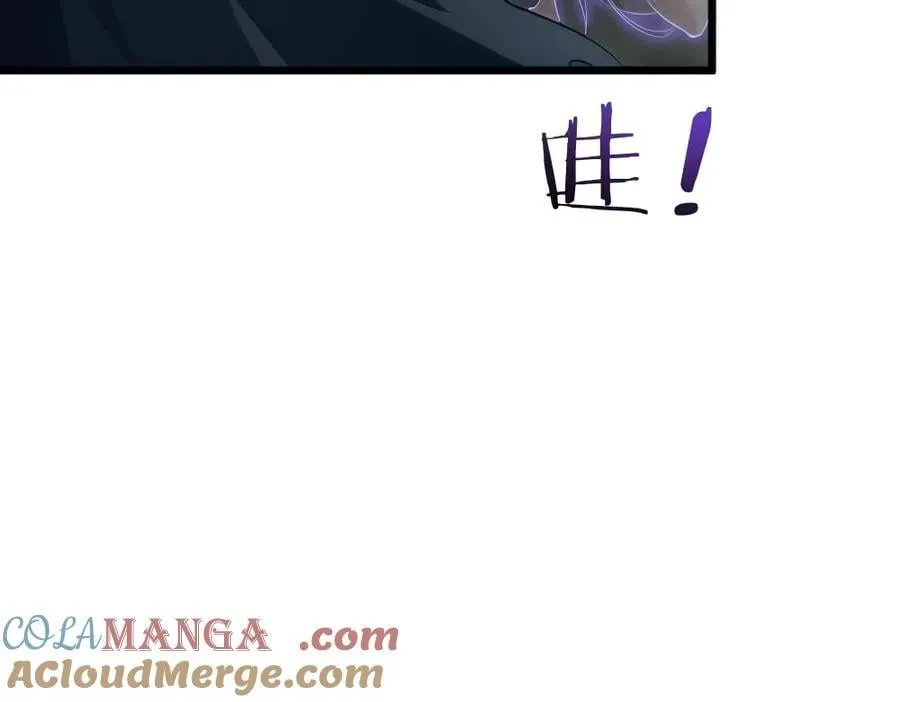 第8话 修罗场 第57页