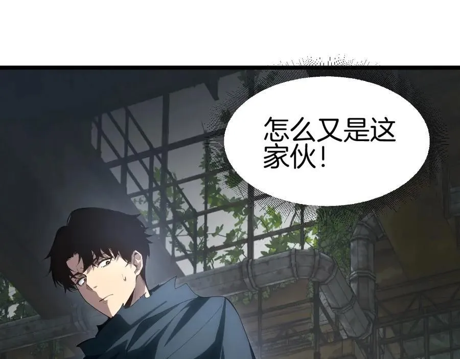 第8话 修罗场 第58页