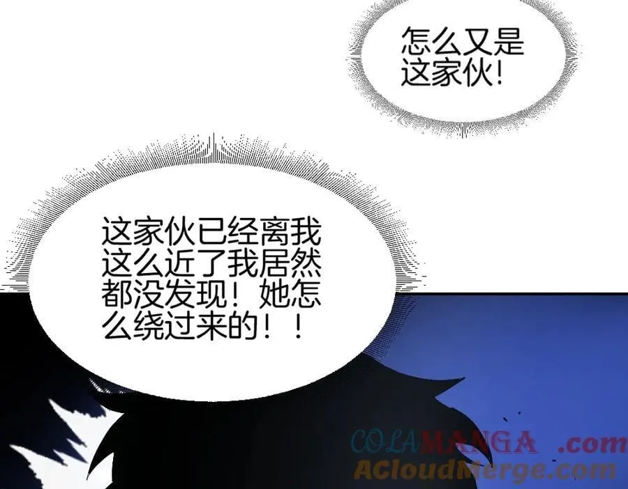 第8话 修罗场 第65页