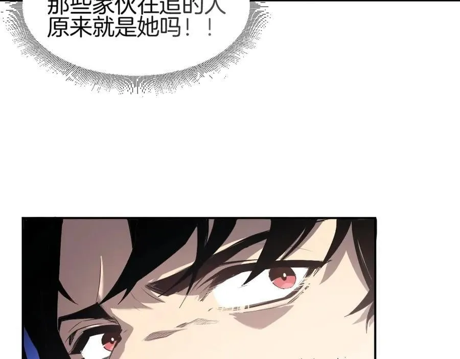 第8话 修罗场 第67页