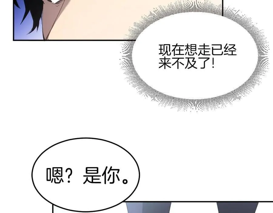第8话 修罗场 第68页
