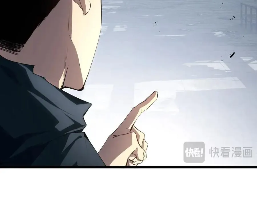 第8话 修罗场 第84页