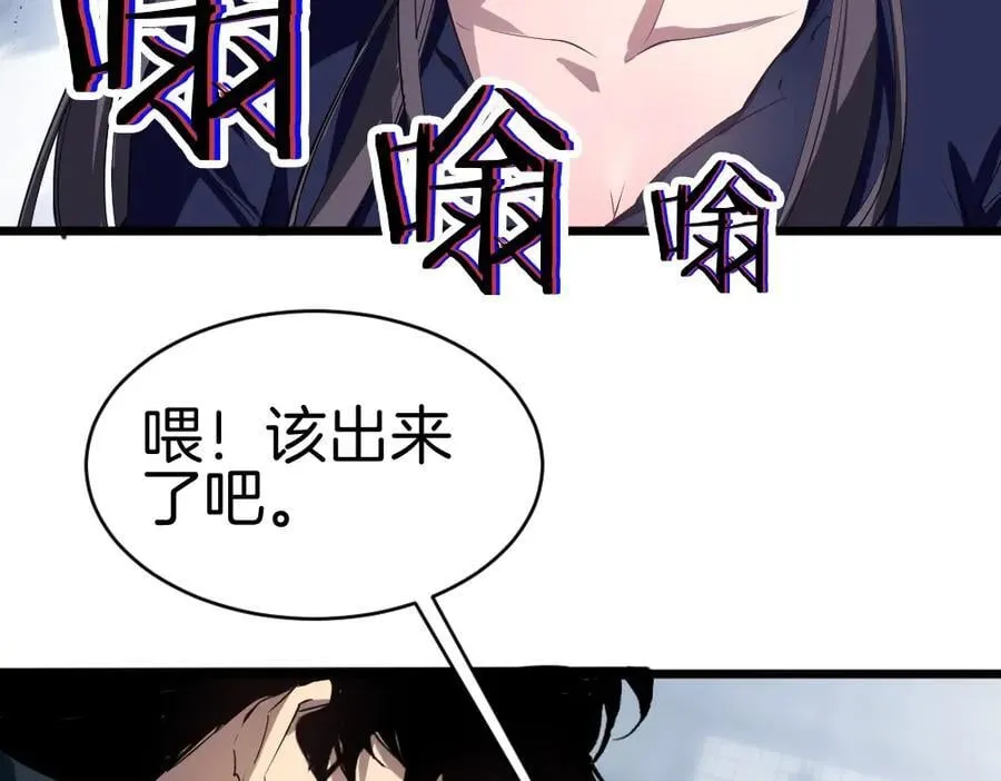 第8话 修罗场 第115页