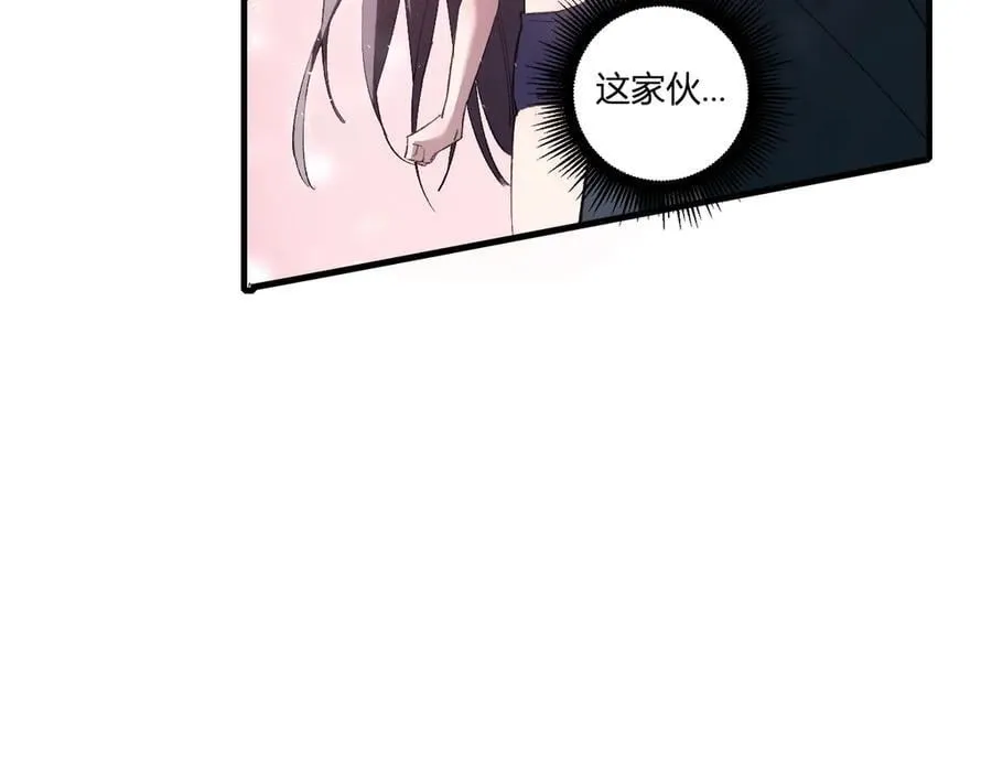 第9话 嘴贱 第36页