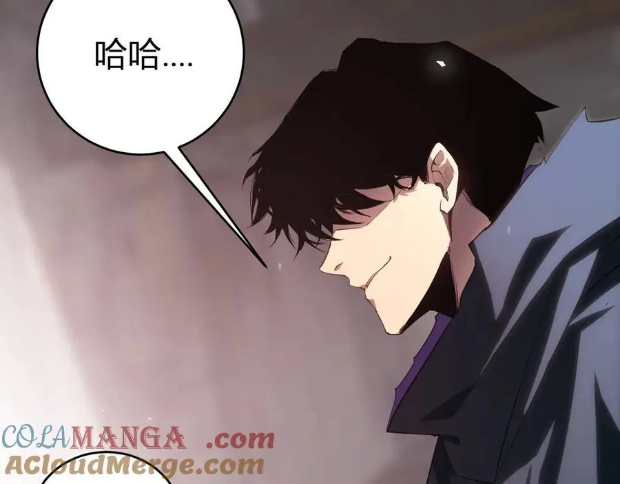 第9话 嘴贱 第49页
