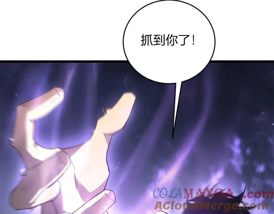 第9话 嘴贱 第101页
