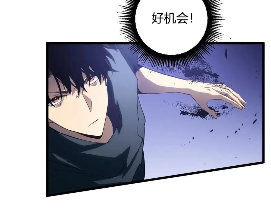 第9话 嘴贱 第126页