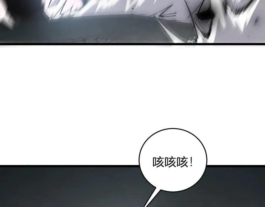 第9话 嘴贱 第136页
