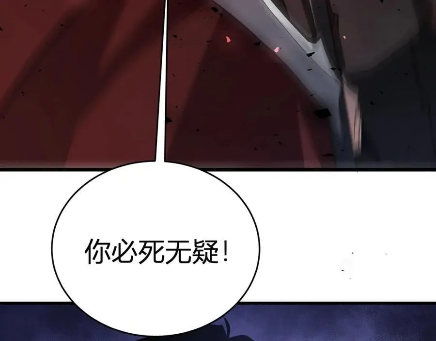 第9话 嘴贱 第156页