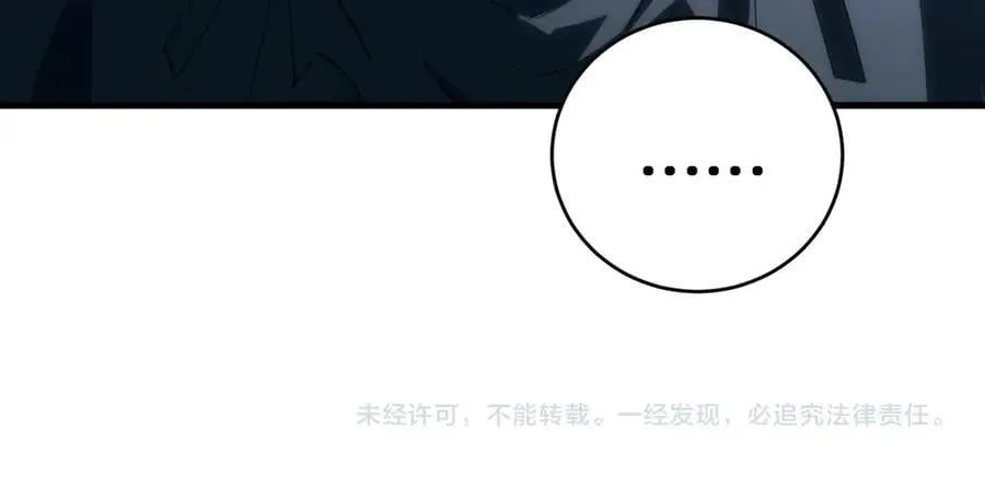 第9话 嘴贱 第158页