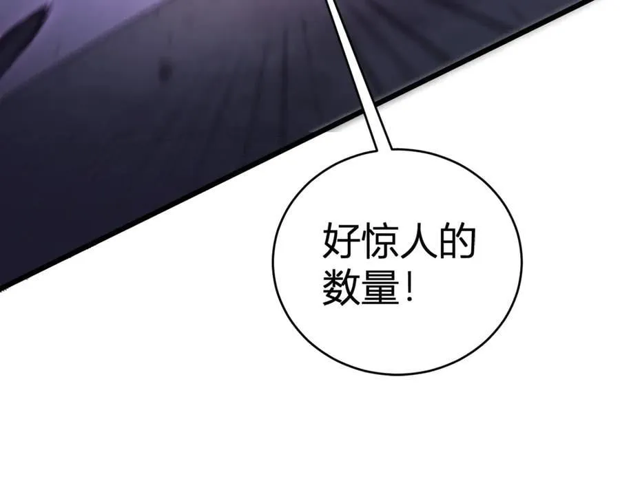 第10话 虫群出击 第52页