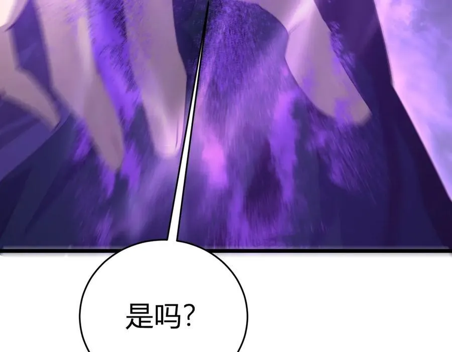 第10话 虫群出击 第58页
