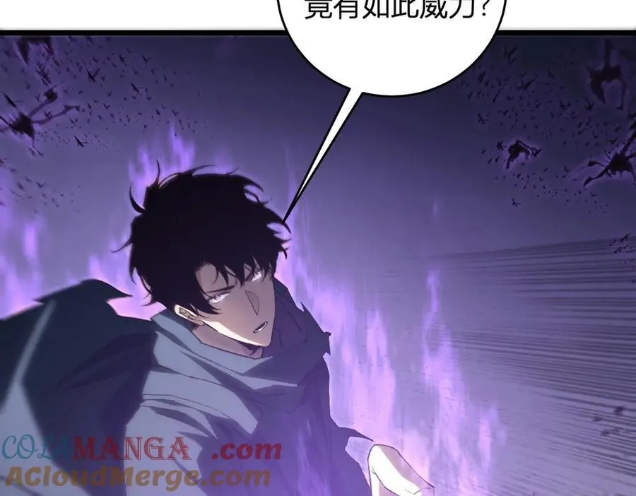第10话 虫群出击 第81页