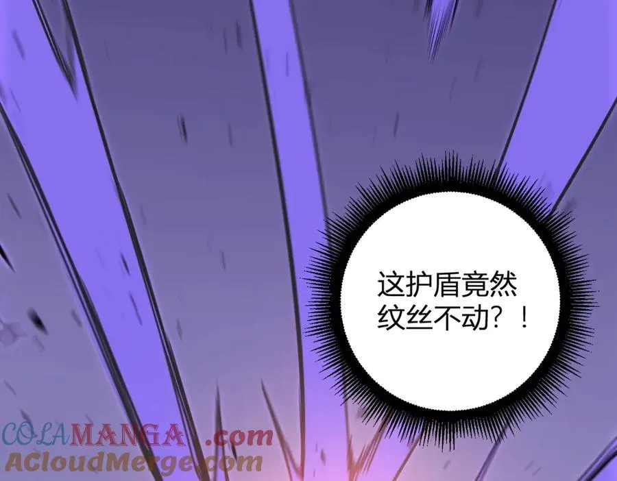 第10话 虫群出击 第85页