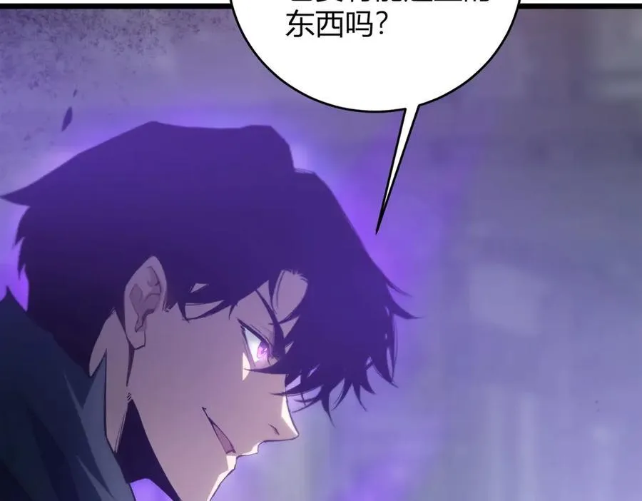 第10话 虫群出击 第104页