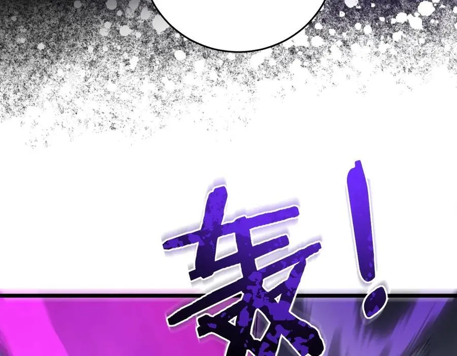 第10话 虫群出击 第106页