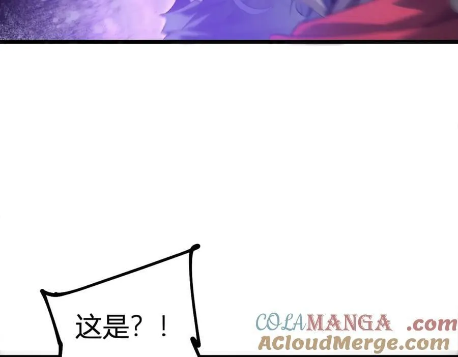 第10话 虫群出击 第109页