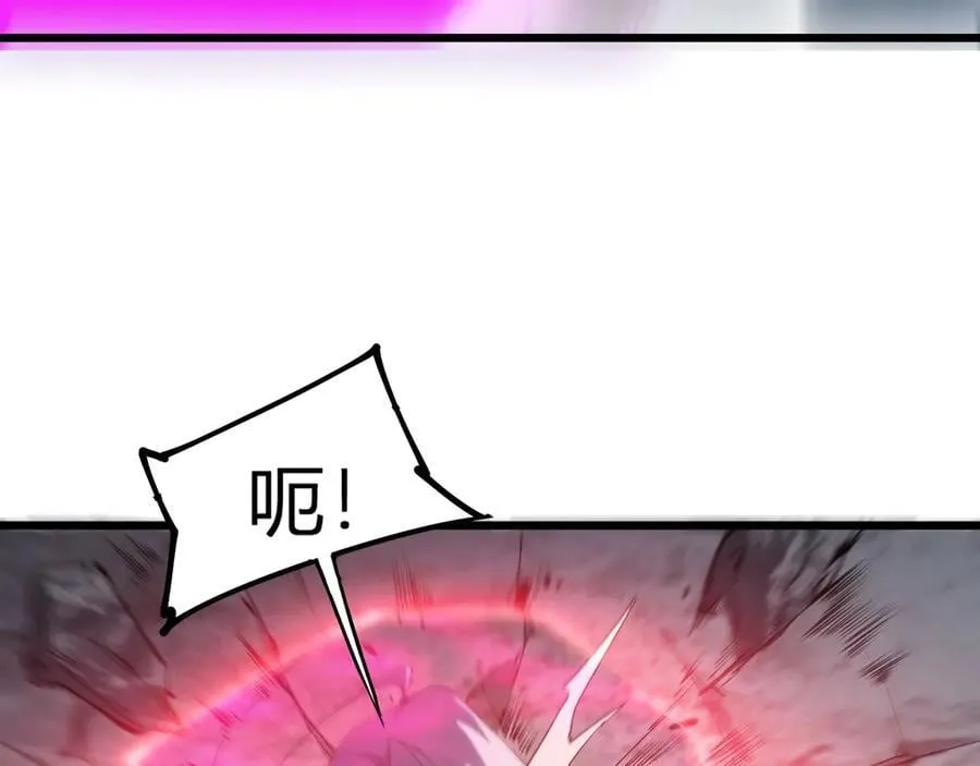 第10话 虫群出击 第122页