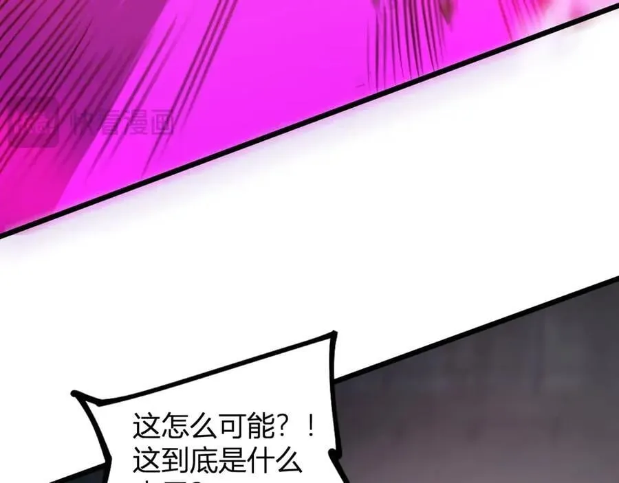 第10话 虫群出击 第124页