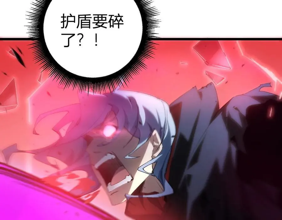第10话 虫群出击 第132页