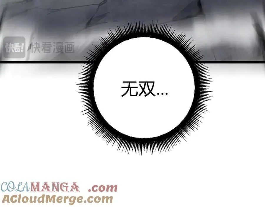 第10话 虫群出击 第141页