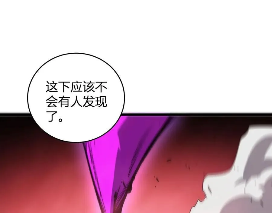 第10话 虫群出击 第148页