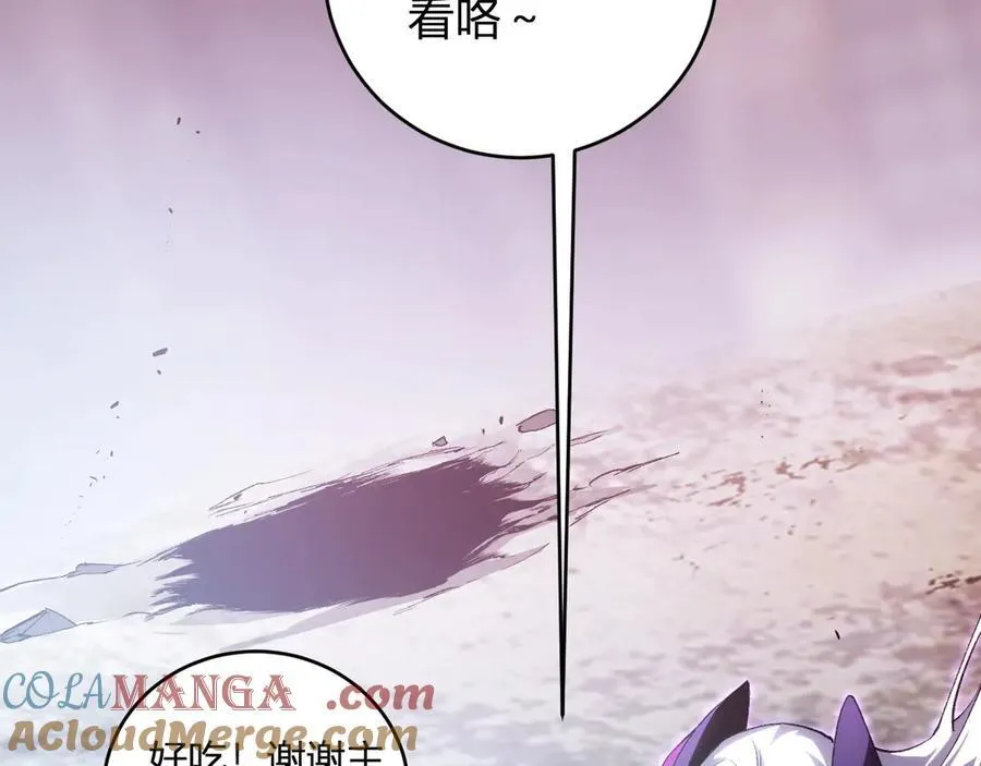 第10话 虫群出击 第153页