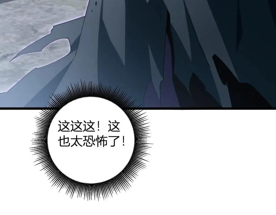 第10话 虫群出击 第155页